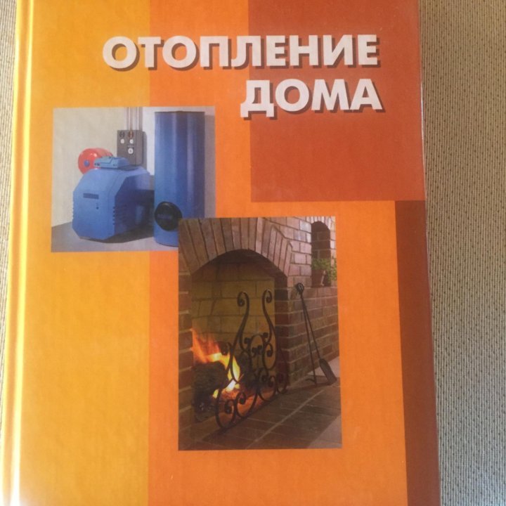 Книга Школа Ремонта