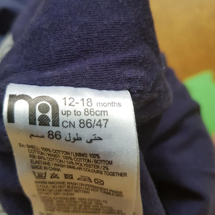 Брюки на 1-1,5 г. Mothercare