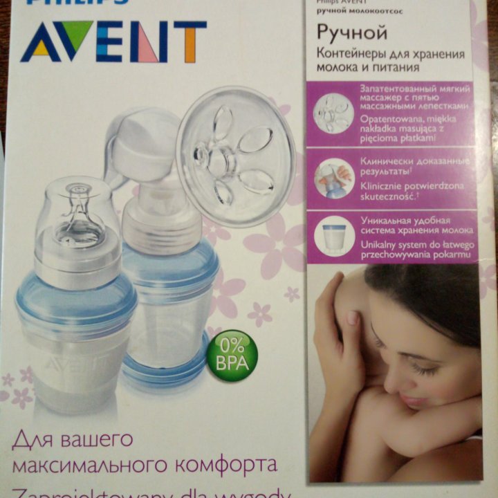 Молокоотсос ручной AVENT фирмы PHILIPS