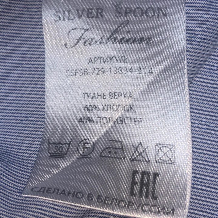 Рубашка Silver Spoon