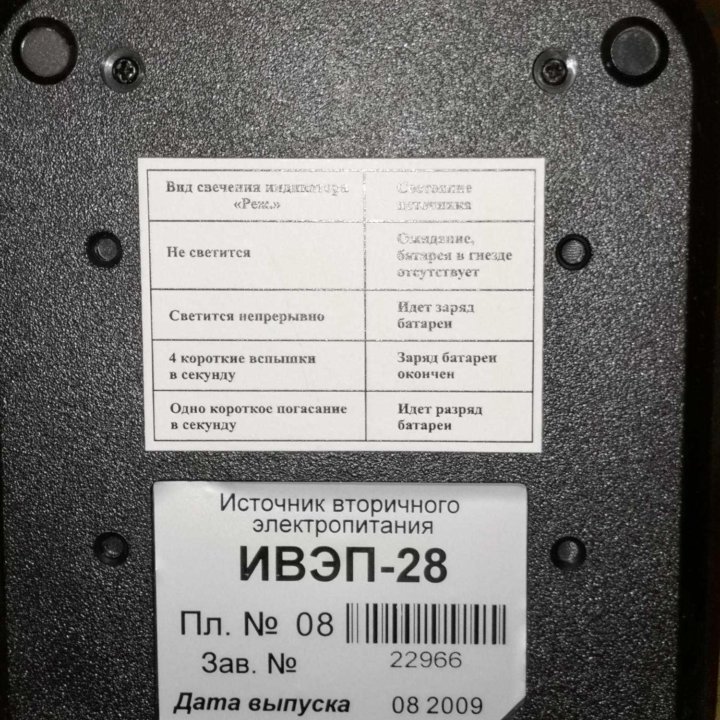 Радиостанция, гранит-302 в Москве, цена 20 000 руб. | Объявления о ...