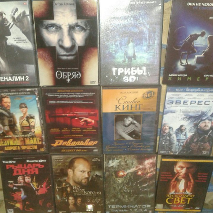 Диски DVD,видеокассетыVHS.