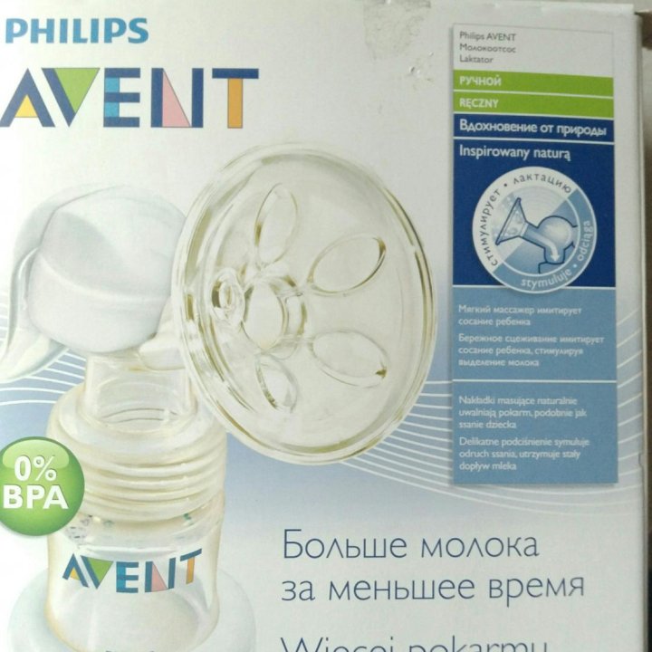 Молокоотсос ручной Philips Avent