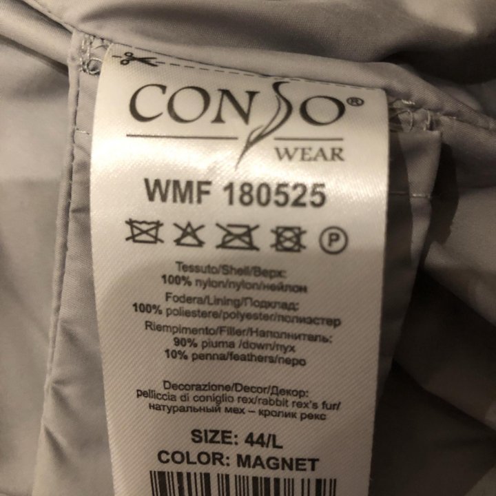 Пуховик зимний Conso Wear, очень тёплый,