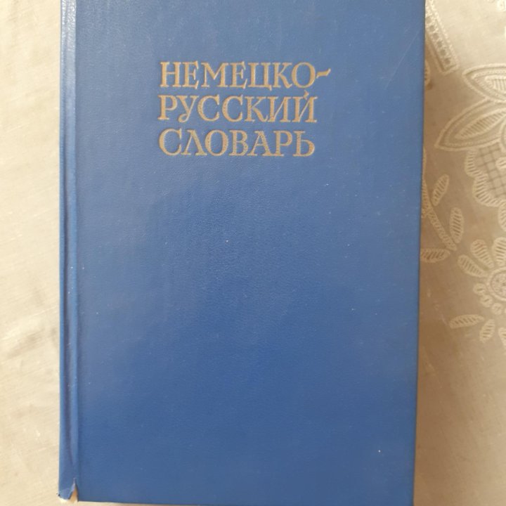 Книги для подготовки к экзаменам