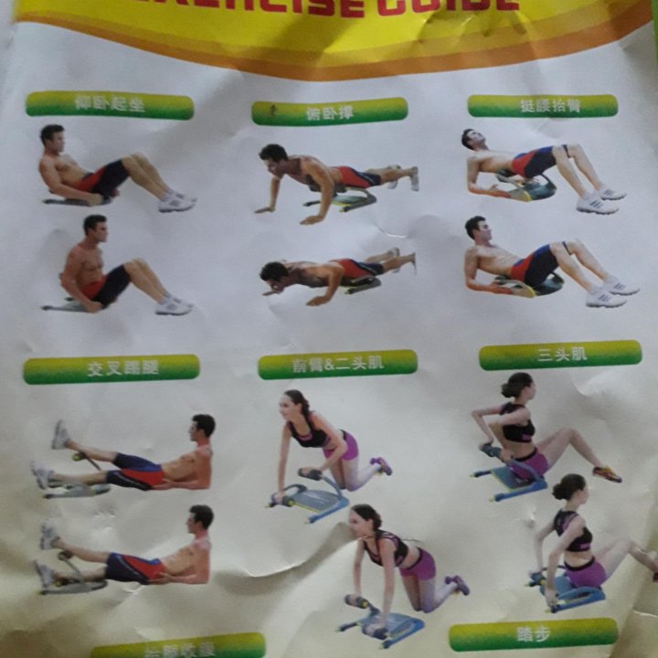 ТРЕНАЖЁР НОВЫЙ)))))))))