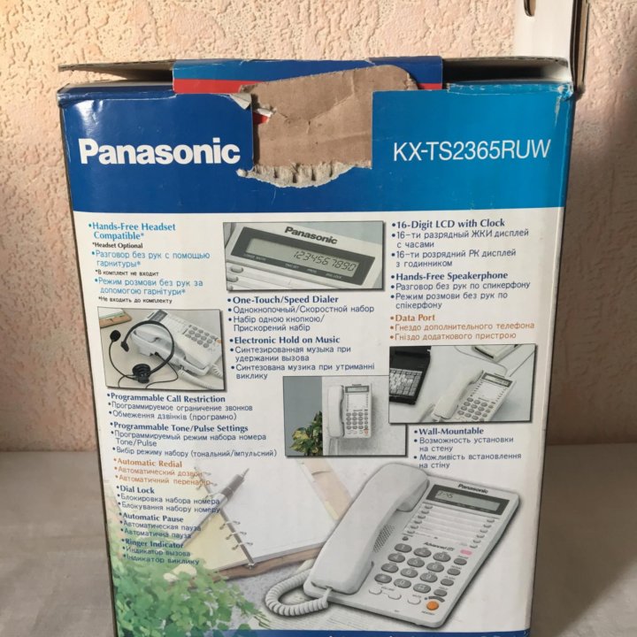 Телефон Panasonic KX-TS2365RUW. Малайзия