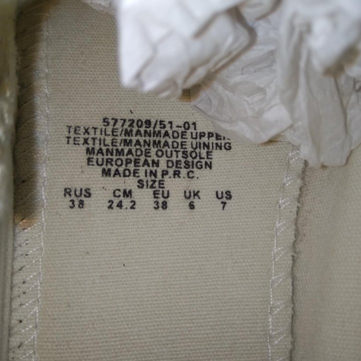 Слипоны KEDDO