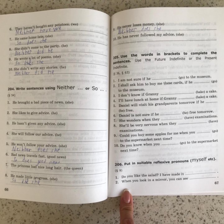 Грамматика английского языка 5 класс часть 2 в Москве, цена 90 руб ...