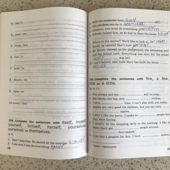 Грамматика английского языка 5 класс часть 2 в Москве, цена 90 руб ...