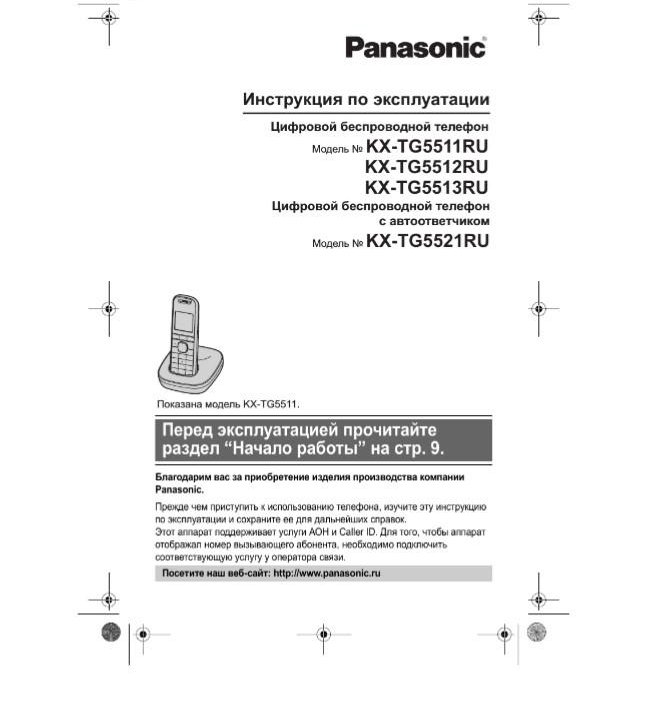 Радиоаппарат домашний новый