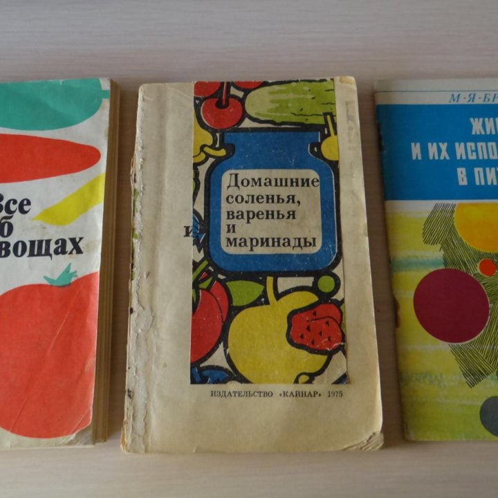 Продам книги комплектами