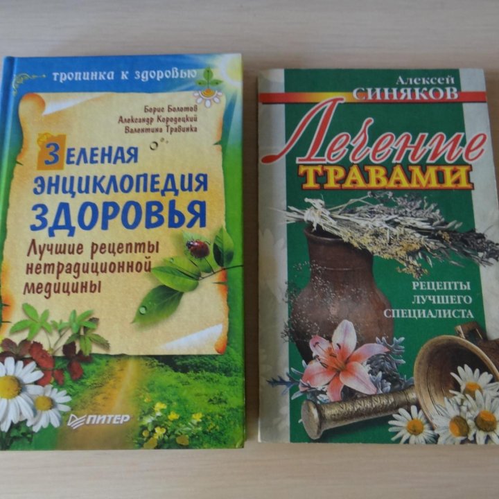 Продам книги комплектами