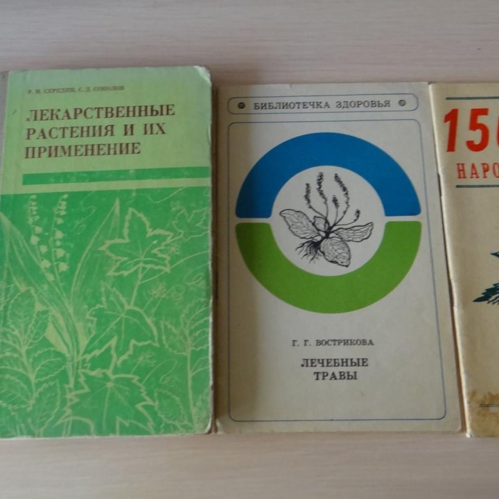 Продам книги комплектами