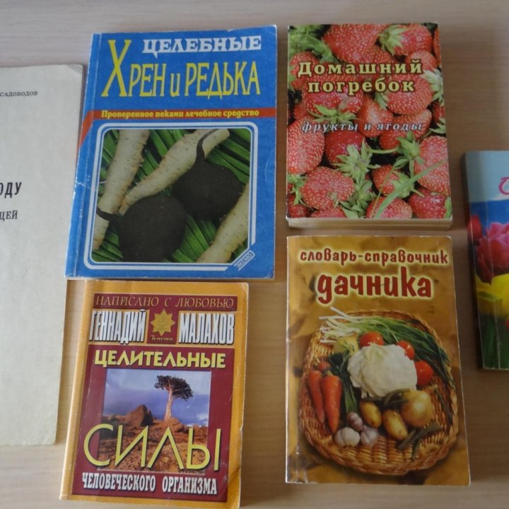 Продам книги комплектами