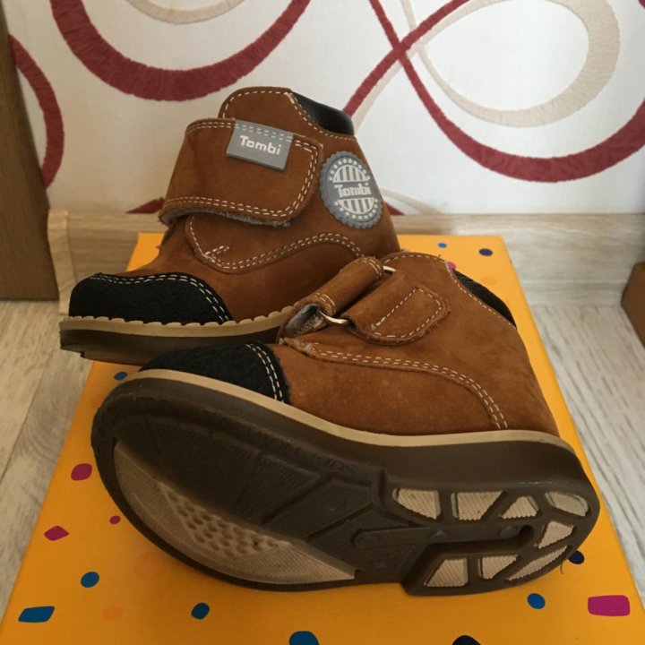 Ботинки демисезонные