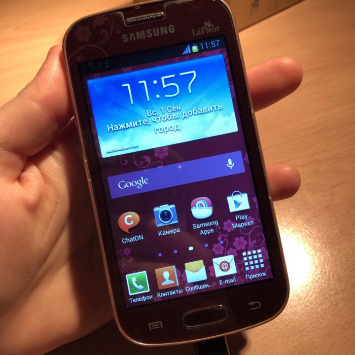 samsung galaxy trend gt-s7390