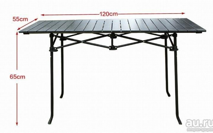 Складной стол Travel Light 120х65х55