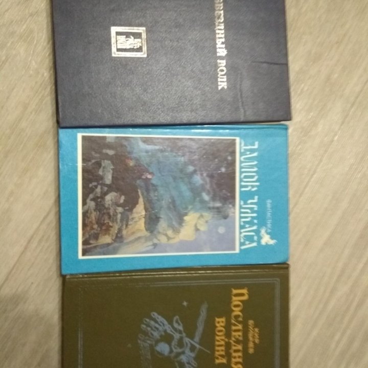 Книги