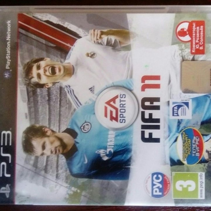 FIFA 11