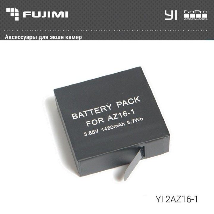 2AZ16-1 Аккумулятор для Xiaomi YI 2 аналог AZ16-1