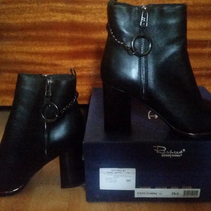 Ботинки демисезонные