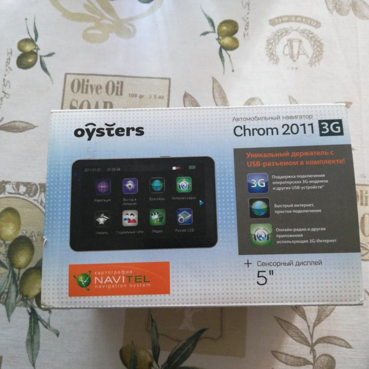 Oysters chrom 2011 3g