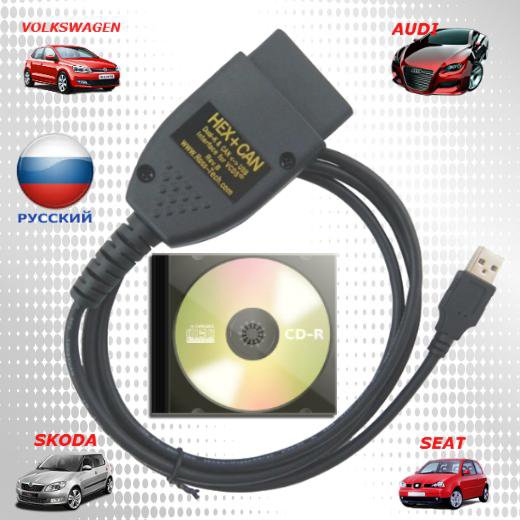 Адаптер VCDS 19.6.0 Hex+Can (Русская версия)