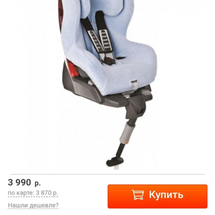 Автокресло Britax Römer Safefix plus