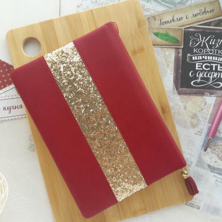 Кулинарная книга