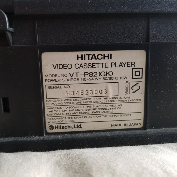 Видеомагнитофон HITACHI