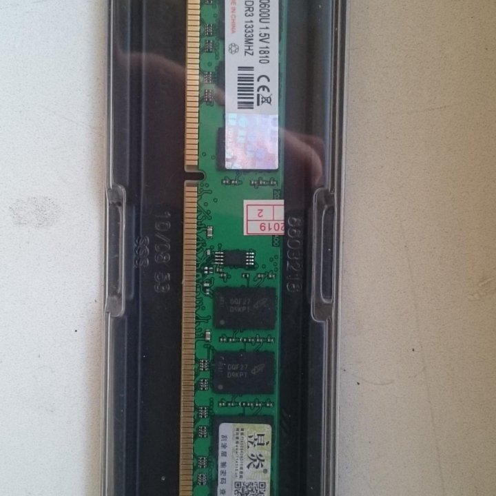 Оперативная память на ПК DDR3 2 GB 1333 MHz