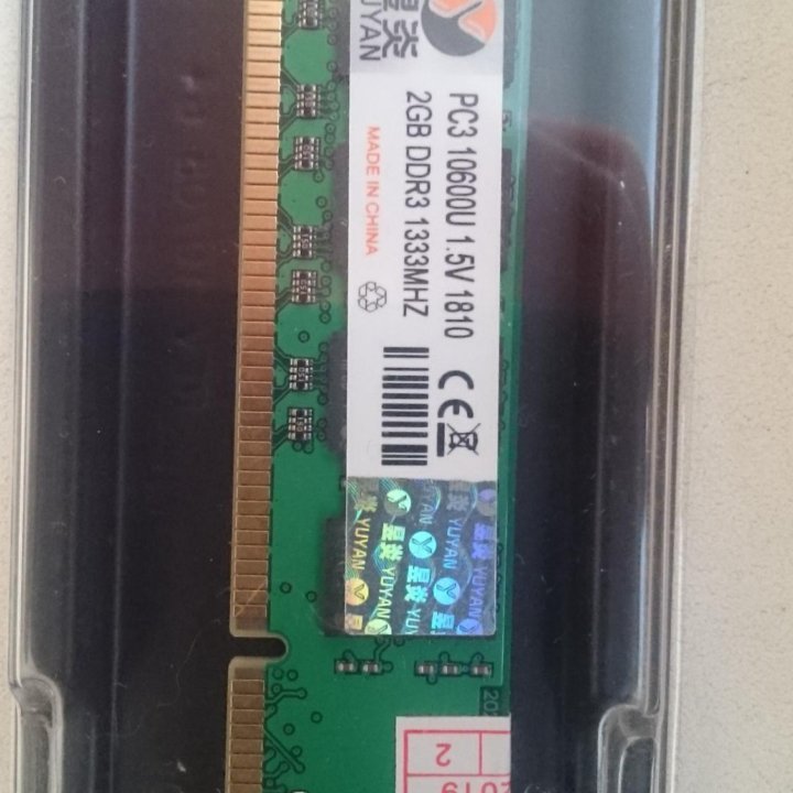 Оперативная память на ПК DDR3 2 GB 1333 MHz