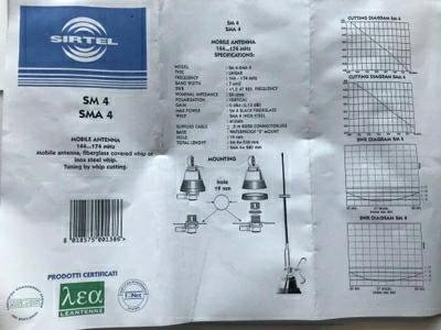 АНТЕННЫ SIRTEL SM4 SMA 4 144-174 МГЦ