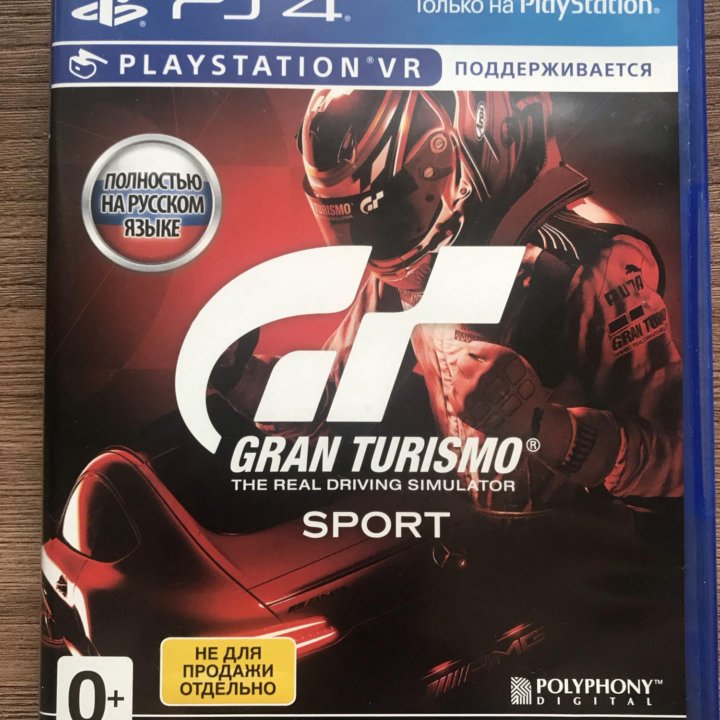 Gran Turismo