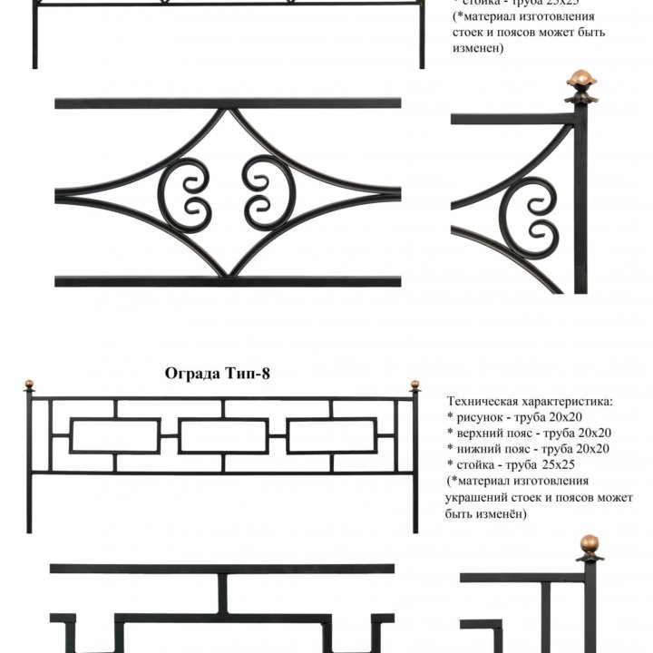 Ограды, кресты. столы, лавки