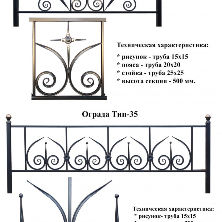 Ограды, кресты. столы, лавки