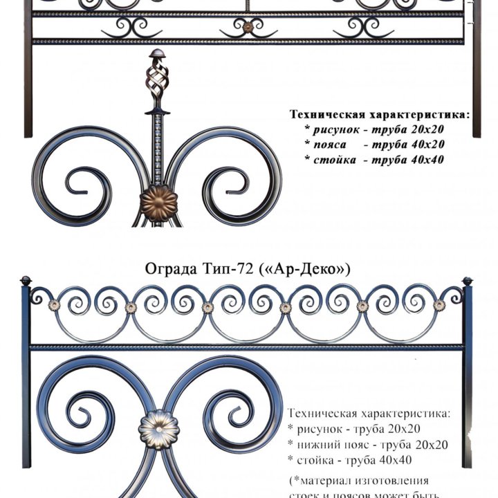 Ограды, кресты. столы, лавки