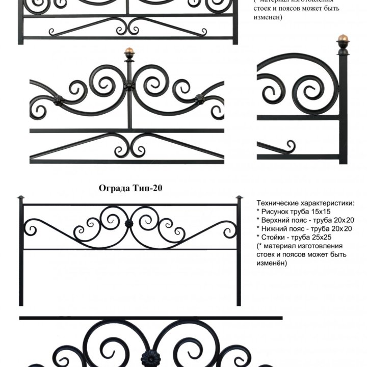 Ограды, кресты. столы, лавки