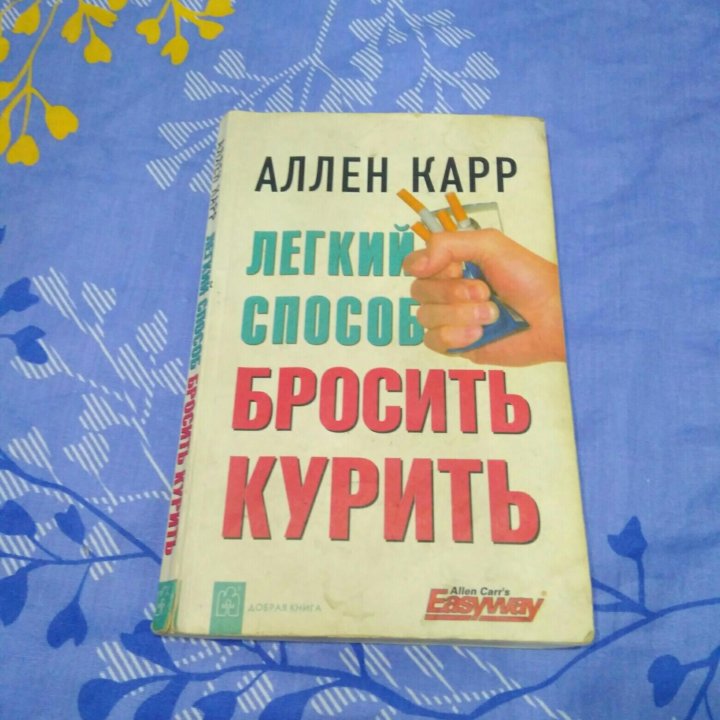 Книга :