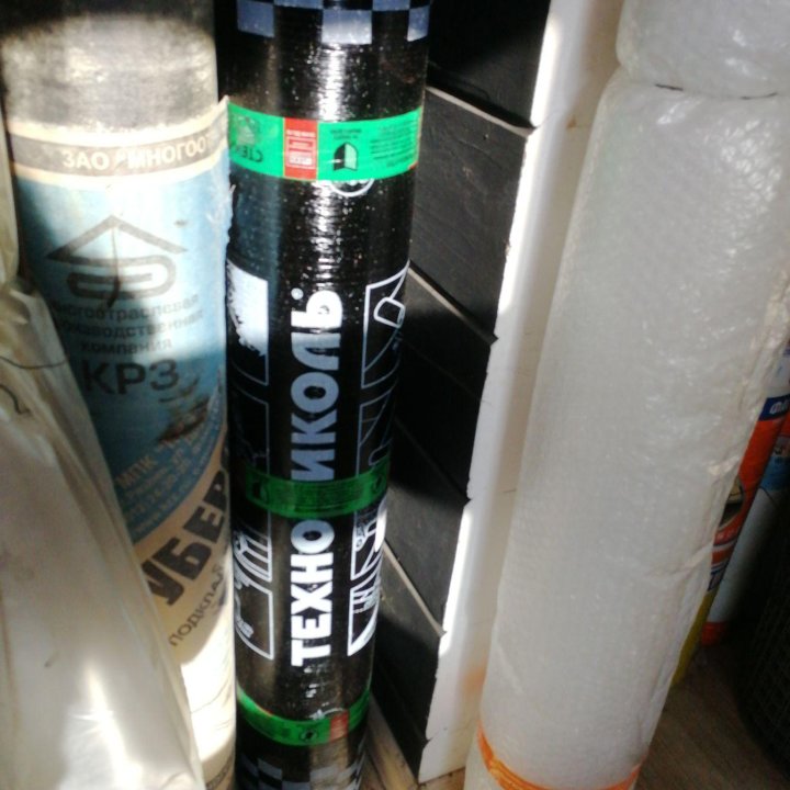 Гидроизоляция