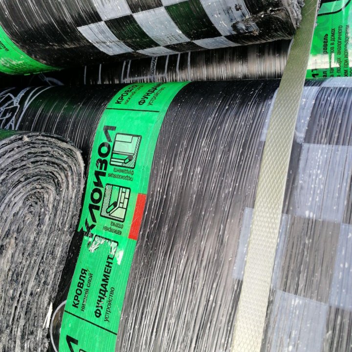 Гидроизоляция