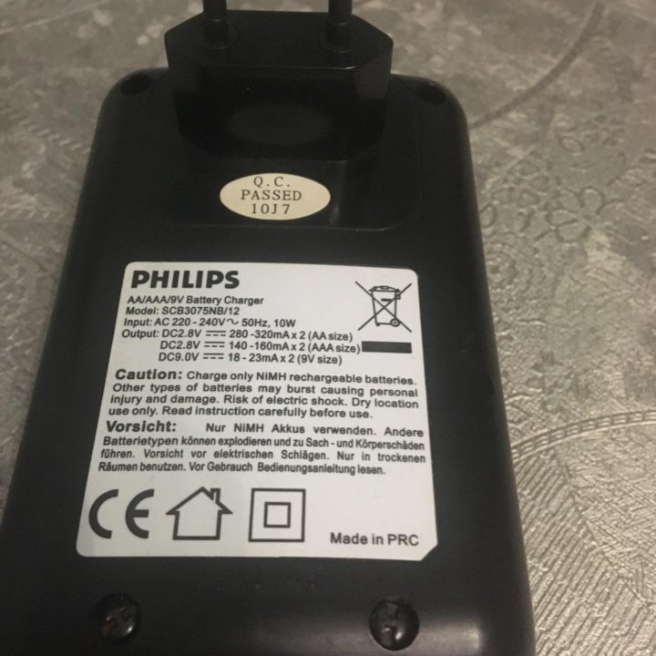 Зарядное устройство Philips