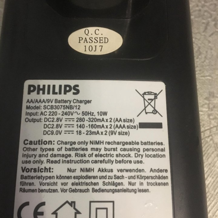 Зарядное устройство Philips