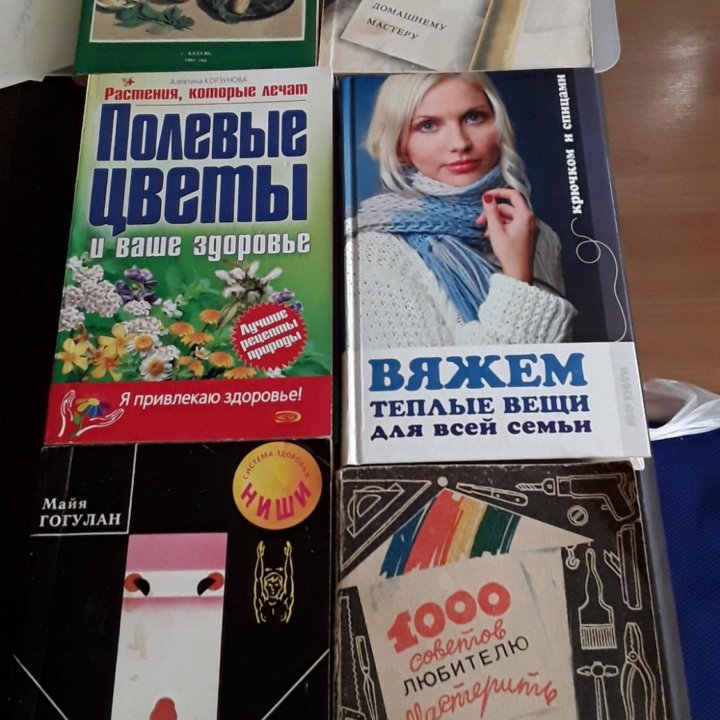 Книги на любителя