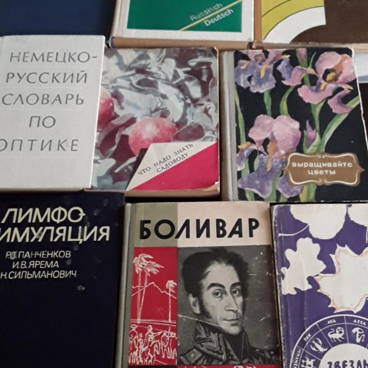 Книги на любителя