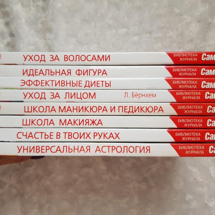 Книги. Новые.