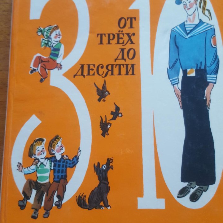 Книги для детей Михалкова .