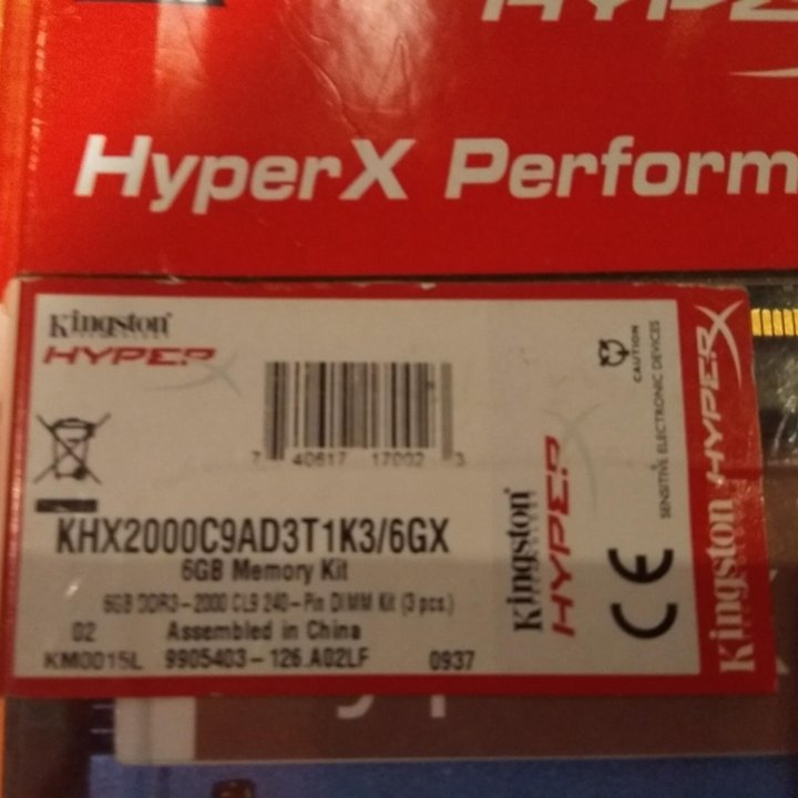 Kingston HyperX DDR3 2000 Mhz 4GB Kit