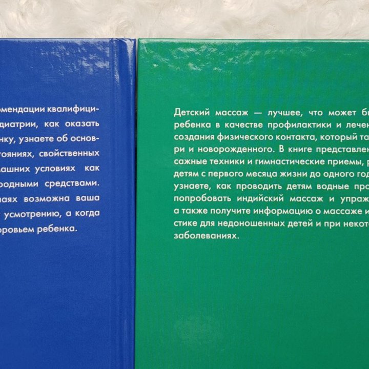 Школа материнства в вопросах и ответах. Книги нов